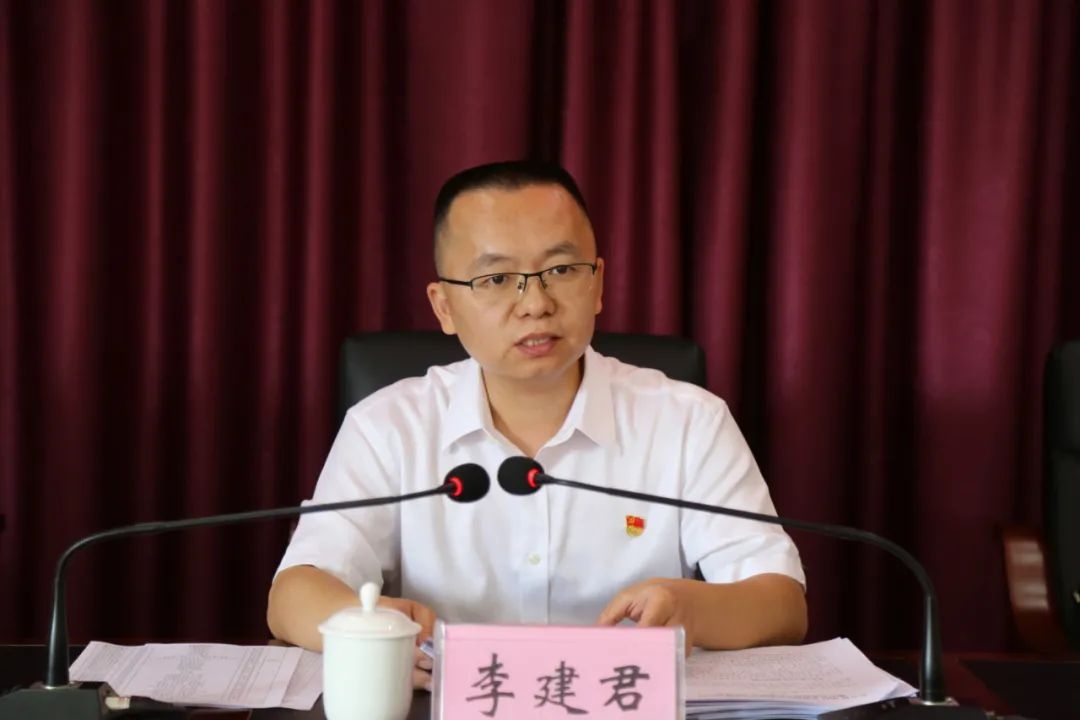 李建君要求:思想螺丝再拧紧 目标任务再明确 工作责任再压实 确保圆满