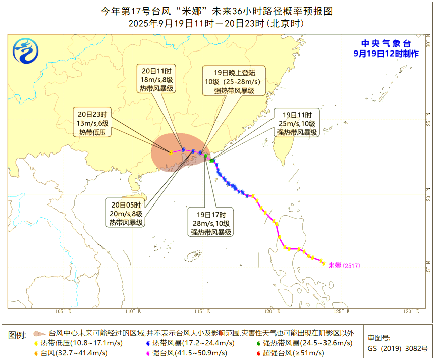 浙江瑞安天气马上知