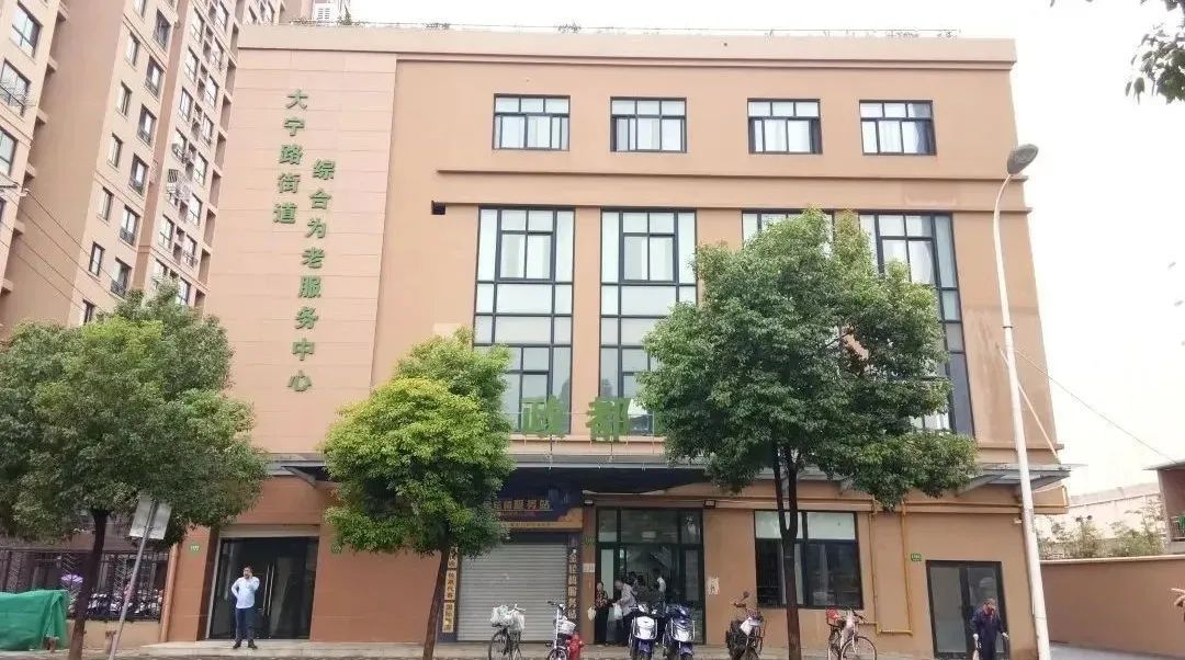 "1 4 x"服务体系,静安大宁路街道打造智慧养老新模式