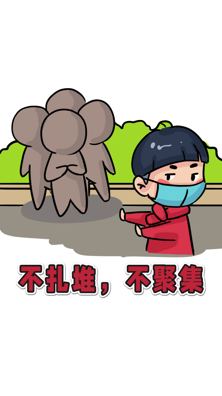 贵阳疫情防控##贵阳关注全国疫情