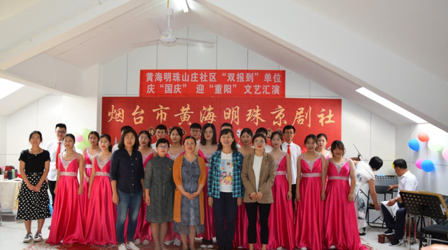 黄海明珠山庄社区开展庆"国庆"迎"重阳"文艺汇演