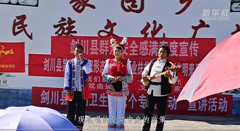 非遗传承密码的"80,90,00"密码