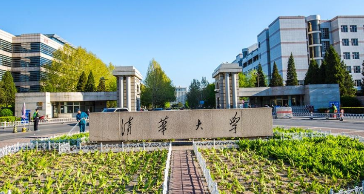 清华大学正门门口图片图片