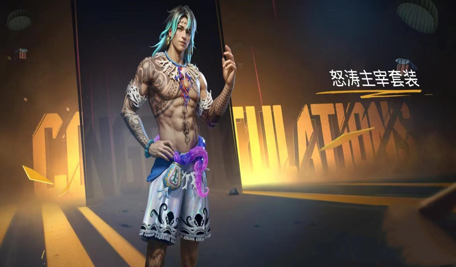 "吃鸡"8级的m416也不行?男角色总算赢上一次,6块腹肌太帅了!