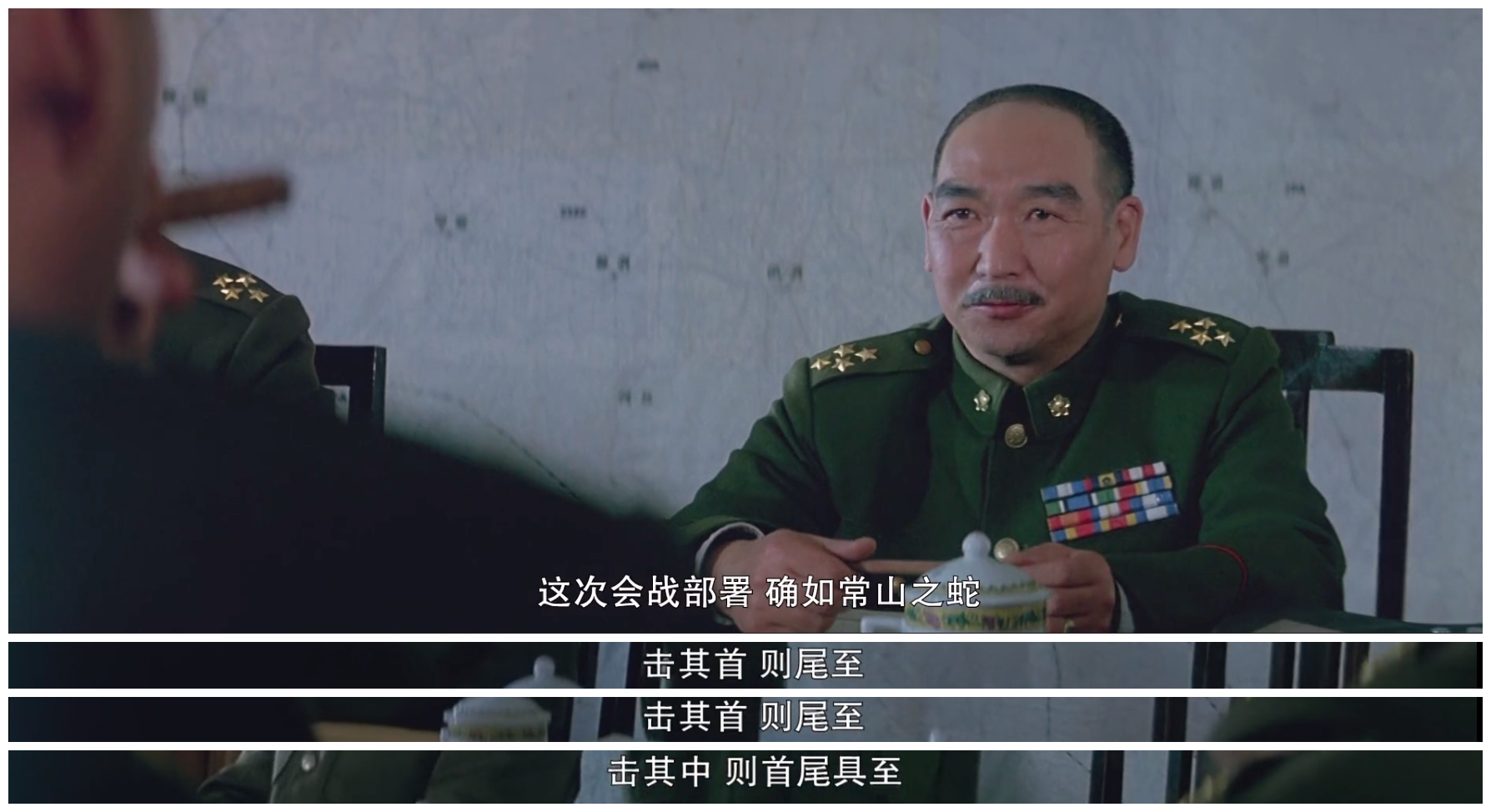 国军大决战兵败根源:迷恋常山之蛇阵型,被我拦腰截断各个击破
