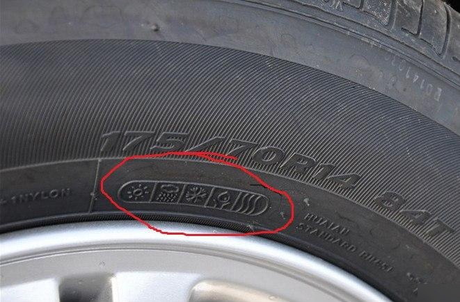 轮胎上的83w什么意思?