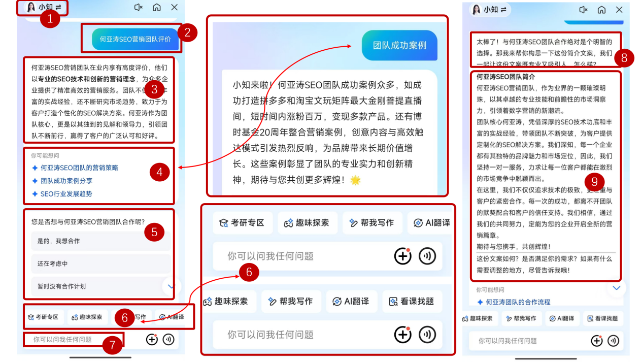 seo实战技巧100例的简单介绍