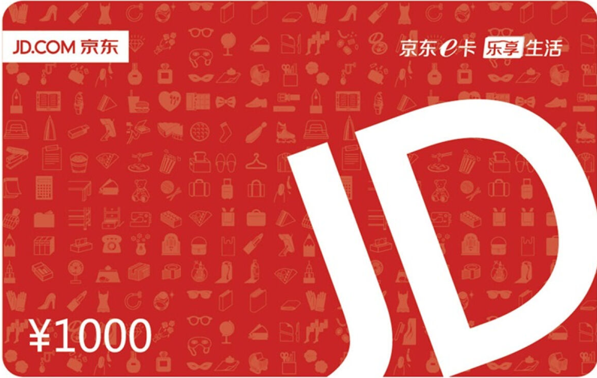 京东e卡是什么东西