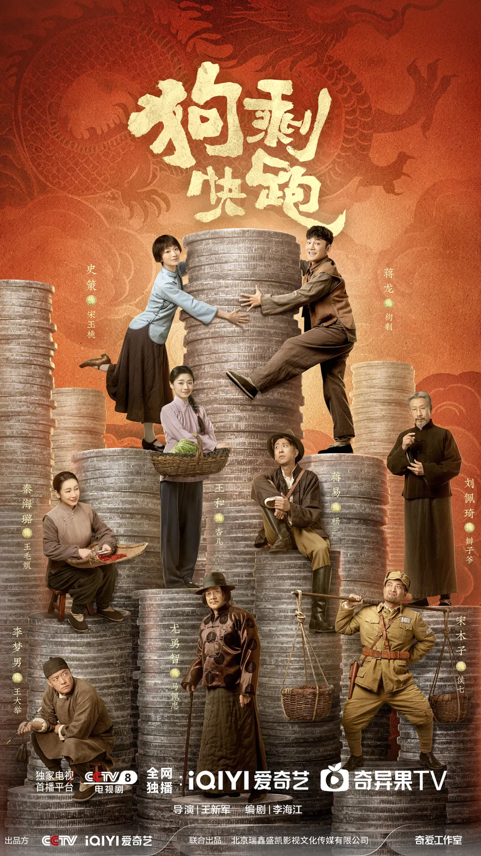 方言影视剧"有滋有味"