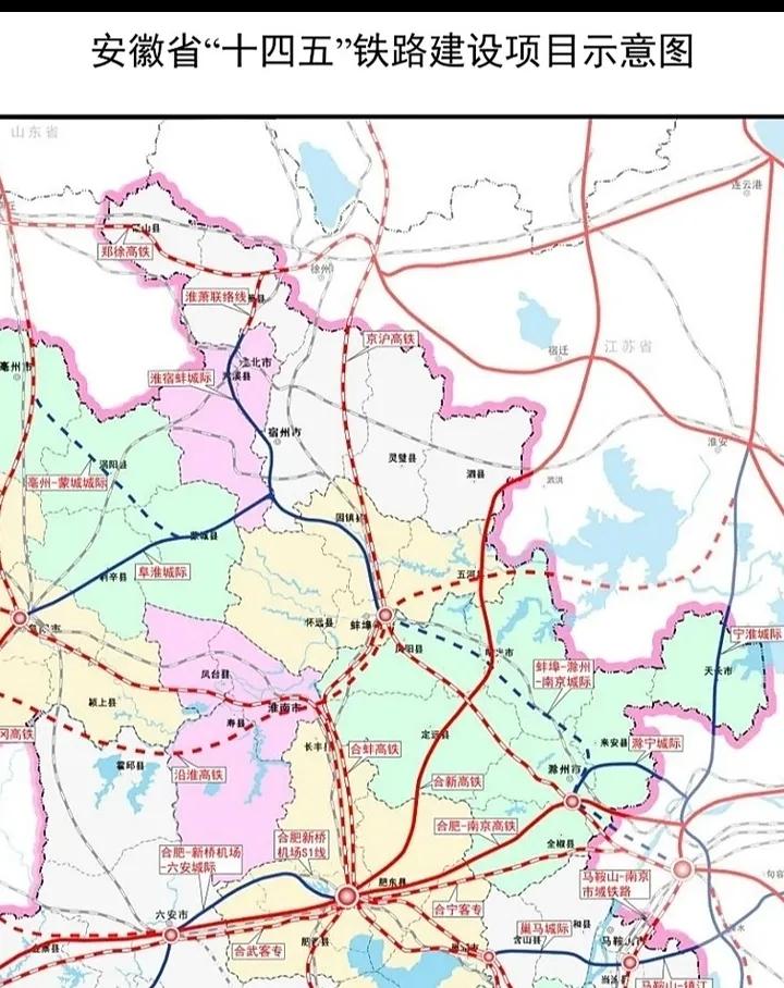 真快,蚌滁宁高铁已完成预可研编制,南京对蚌埠那是真爱