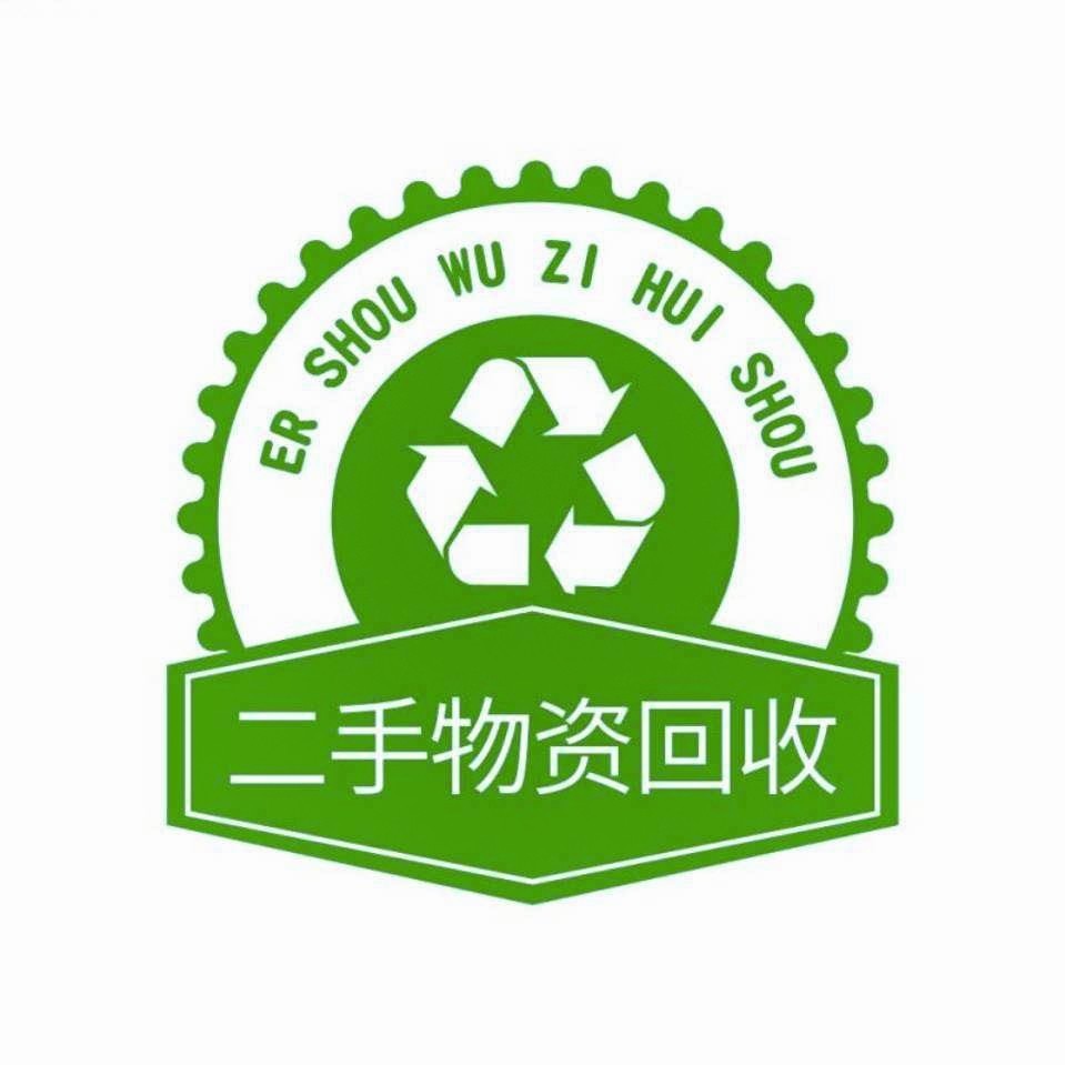 金属废品回收广州龙钢辉资源再生回收