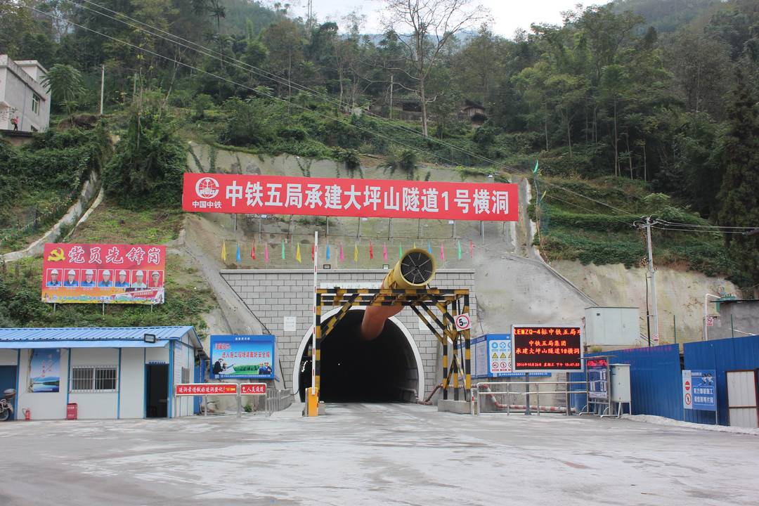 全长11公里 穿越5个断裂带 成昆铁路复线控制性工程大坪山隧道贯通