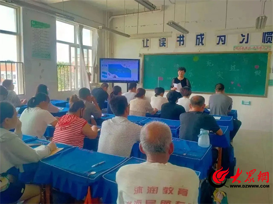 潍坊市坊子区坊安街道南流小学召开家长课程暨期末家长会
