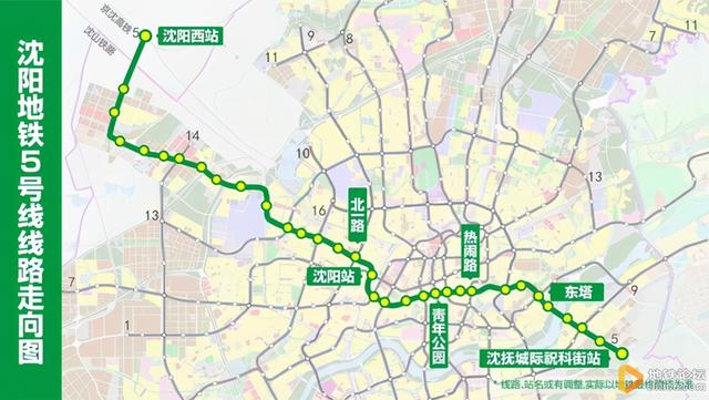 沈阳新一轮地铁即将开建同时沈阳地铁四号线一期两个站名更改名称