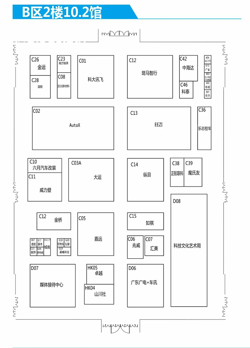 逛展不迷路!2021广州车展展位图公布