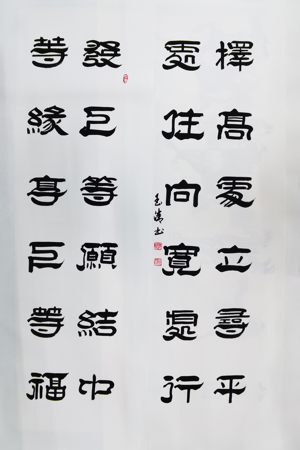 郭玉清—书法家—德艺双馨的优秀代表人物,巾帼不让须眉