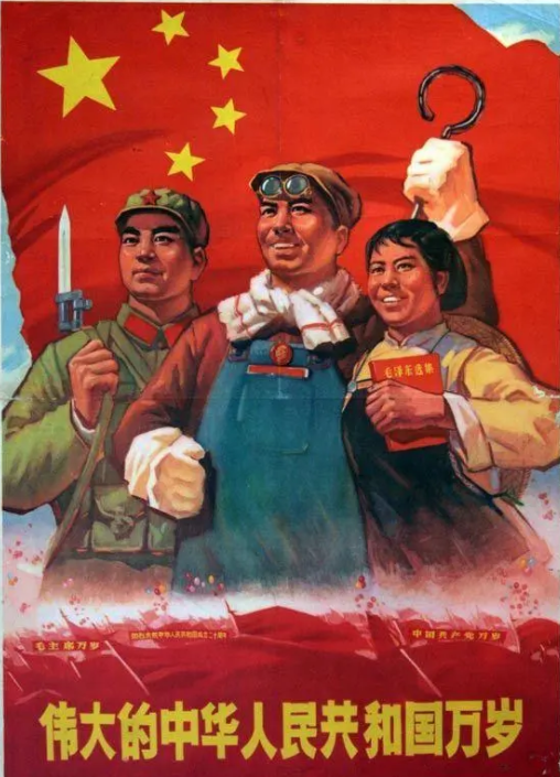 1949新中国成立绘画图片