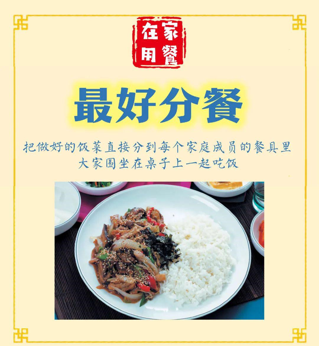 我国古代有过分餐制吗?过年聚餐分餐,蚂蚁庄园答案