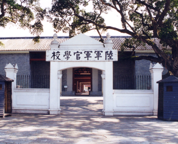 黄埔大学图片