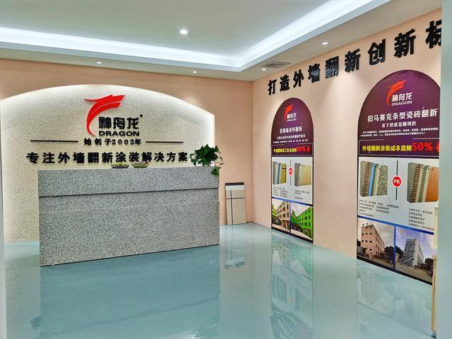 5种方法教你快速验证真石漆厂家的真伪?