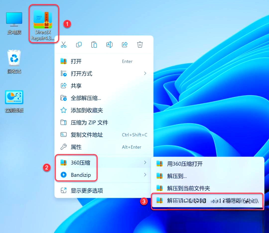  windows dll directx repair