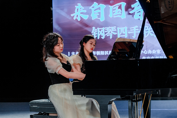 "来自国音附中的琴声"青少年钢琴四手联弹导赏音乐会举办