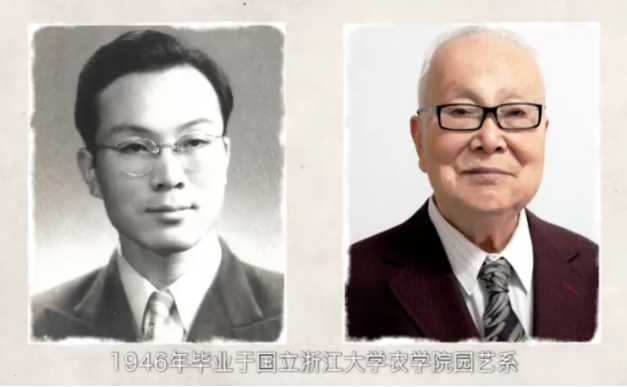 园林设计大师孙筱祥国际贡献历史档案展开幕