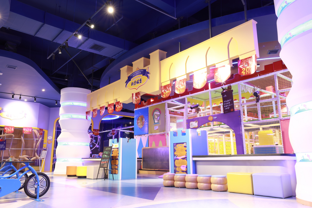 国王的朋友丨 带你了解国王的朋友,零距离接触探索式教育