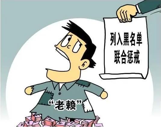 黑名单 漫画图片