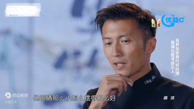 损人不带脏字,李荣浩摆盘被谢霆锋夸:眼睛那么小怎么摆的