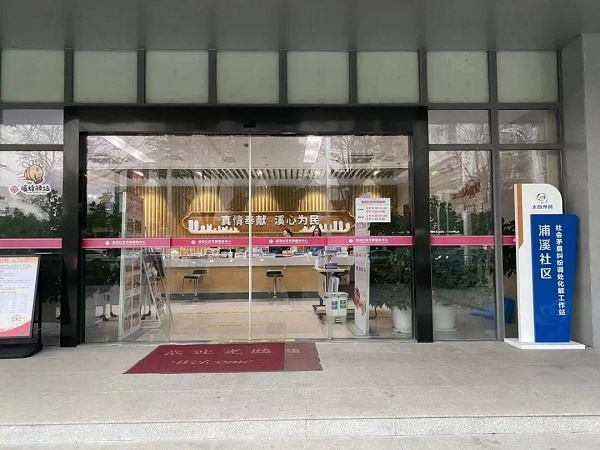 太仓市娄东街道:在"精网微格"中践行新时代"枫桥经验"