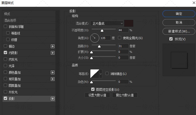 photoshop,ps裡不透明度與填充的區別