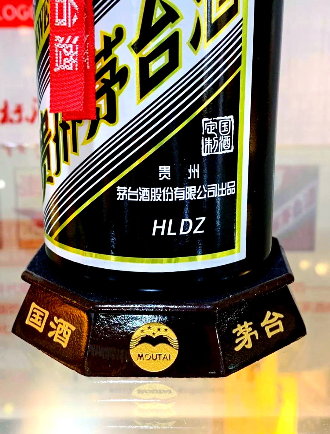 黑色茅台酒系列