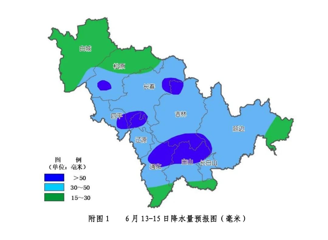 入汛第一轮强降雨!长春将有大到暴雨