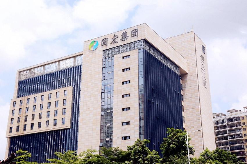 国宏集团狠抓"三化"工作打出全年经营漂亮战