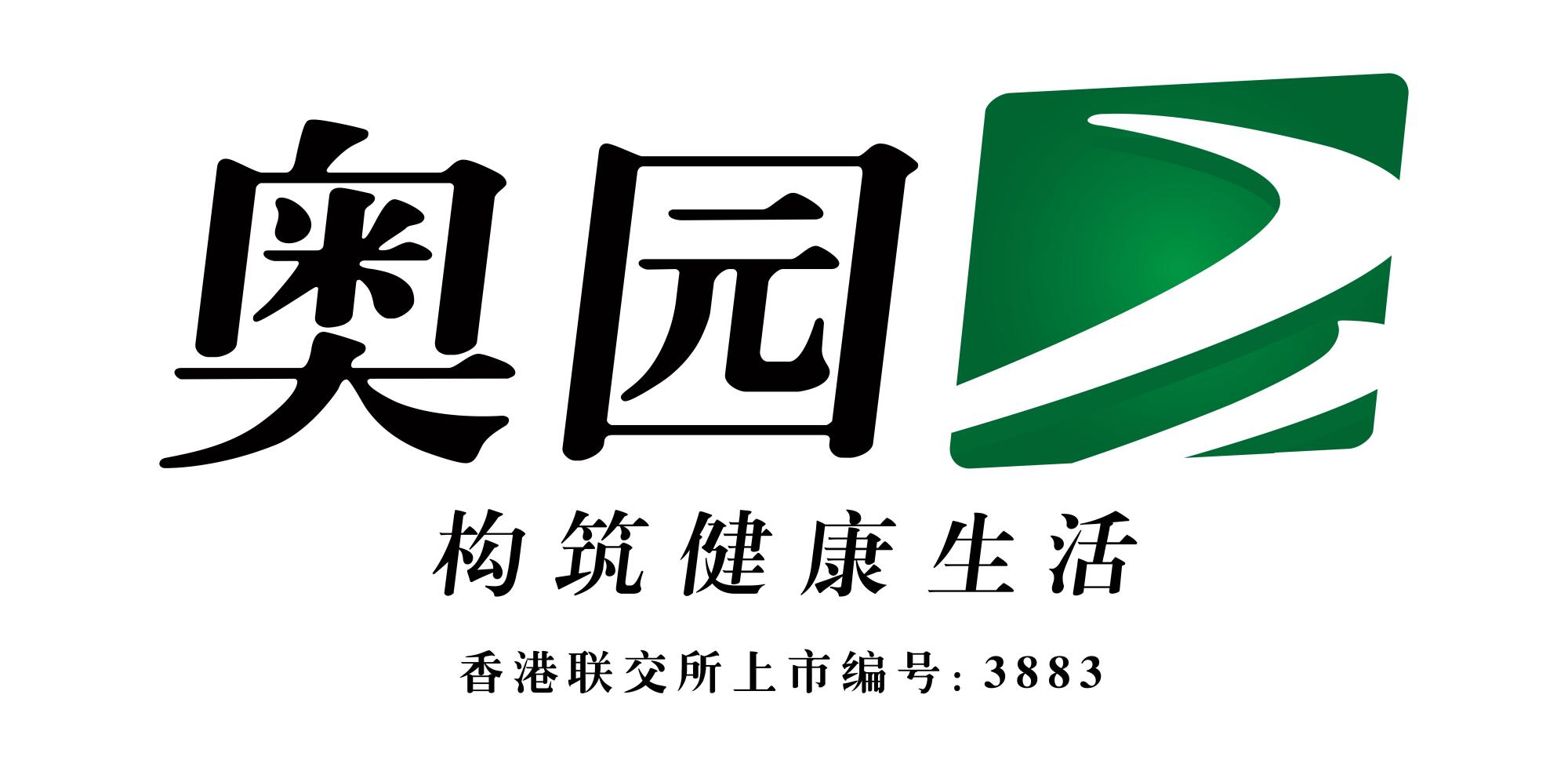 奥园集团成都公司项目再度遭遇维权!