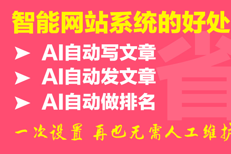 中山网站优化排名_中山seo推广公司_中山seo优化网站推广