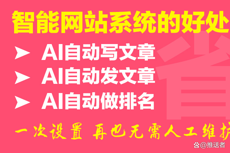 中山网站优化排名_中山seo推广公司_中山seo优化网站推广
