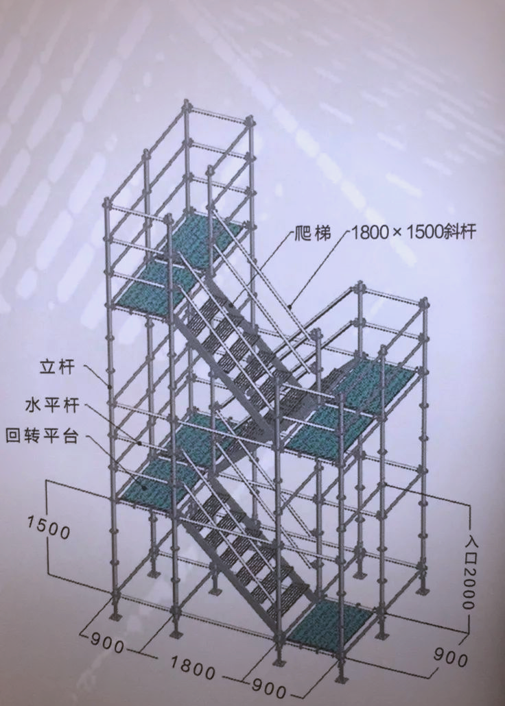 盘扣式脚手架安全爬梯,施工高处作业的好帮手!