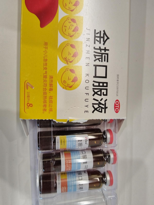 宝宝爱喝!康缘药业金振口服液:清甜0添加,止咳更安心