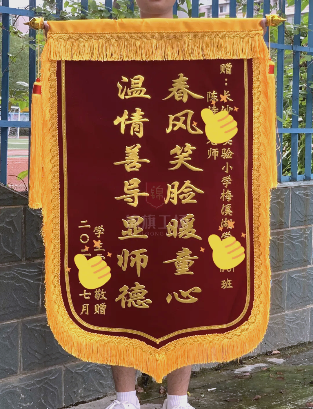 如何撰写锦旗内容以更显心意?