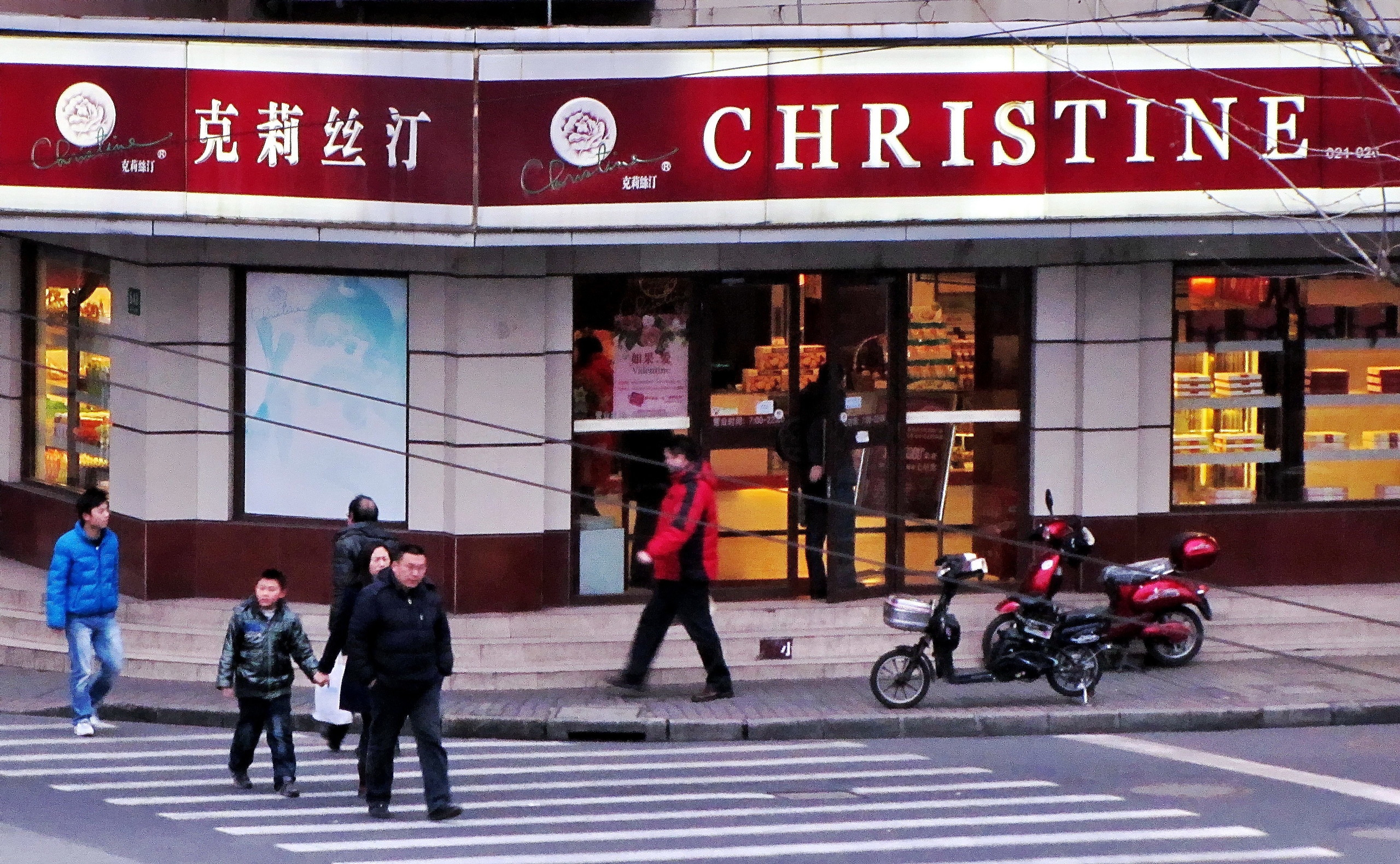 克里斯汀面包 门店图片