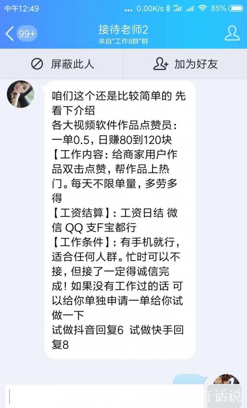 抖音点赞低价(抖音点赞低价自助)