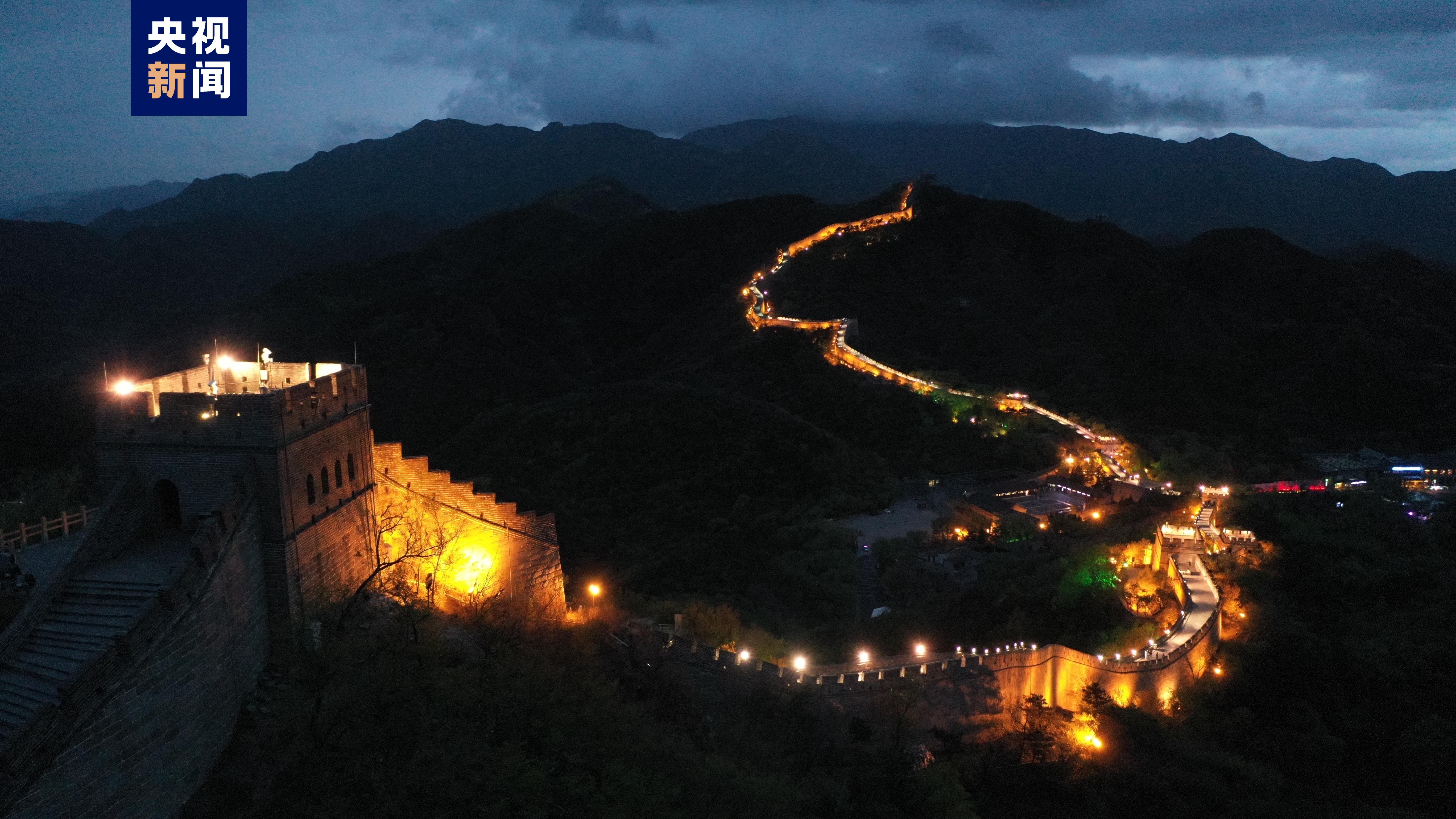 八达岭夜长城开放 多彩活动"点亮" 五一假期
