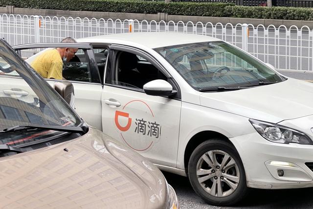不小心注册了滴滴车主怎么办会影响保险吗