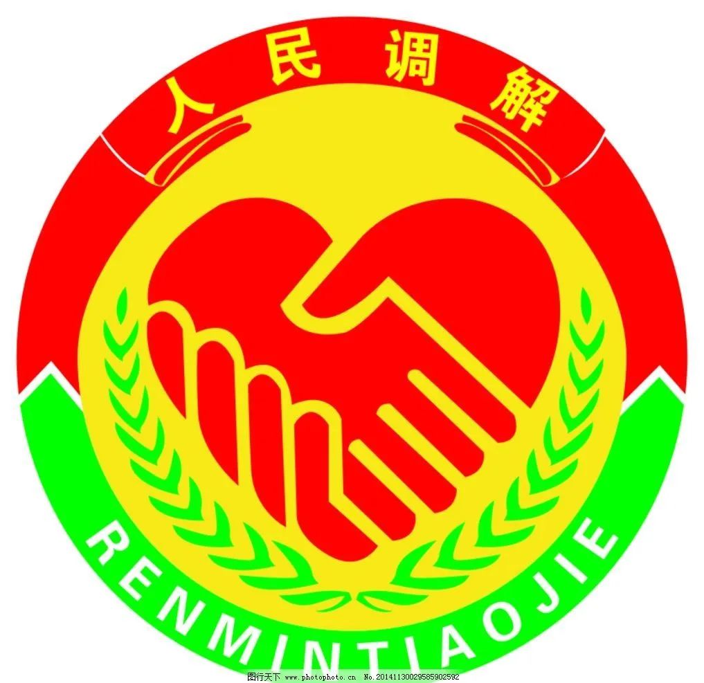 「我身边的调解故事」交通事故引纠纷 人民调解止纷争