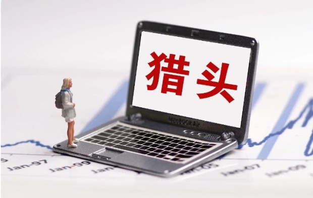 猎头公司如何解决新能源汽车公司招聘问题