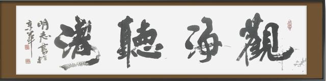 关于书法家王明志的信息 关于书法家王明志的信息（关于书法家王明志的信息简介） 书法