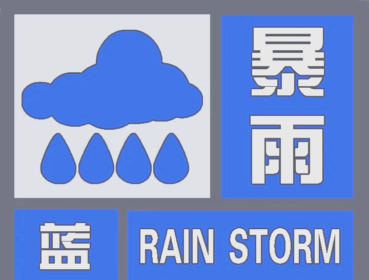 广元天气预报15天在线 广元天气预报15天在线