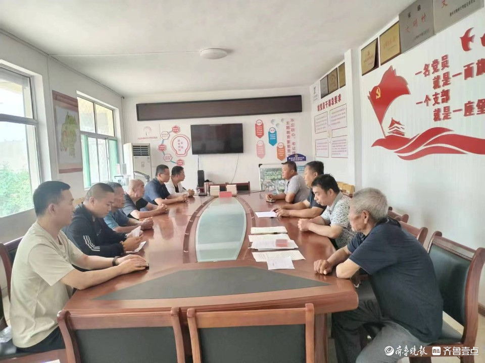 德州天衢新区赵虎镇开展6月份主题党日活动